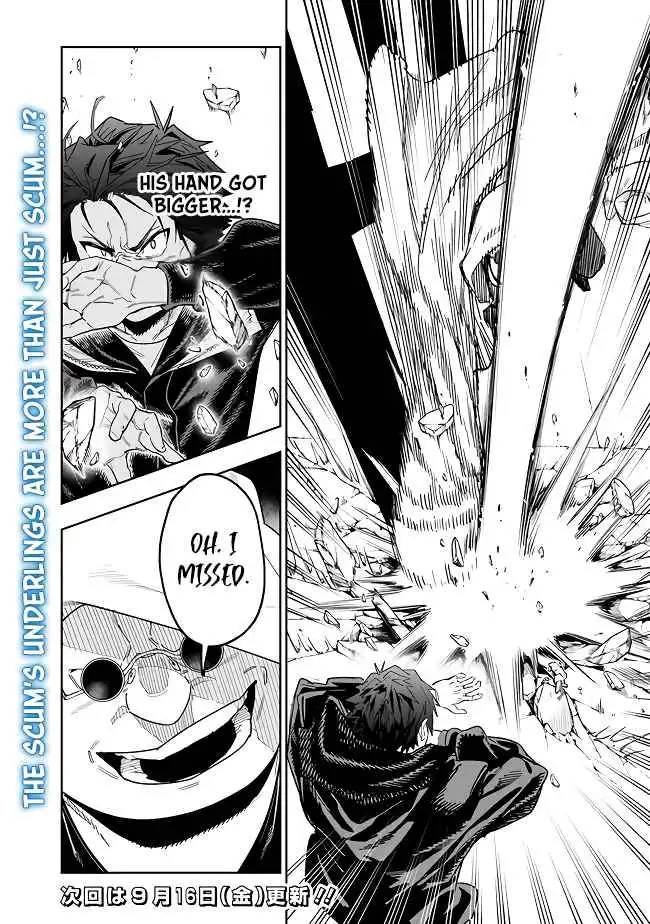 As long as I have the Shop skill, I'll have an easy life even in a world that has been transformed into a dungeon~ Chapter 9 18